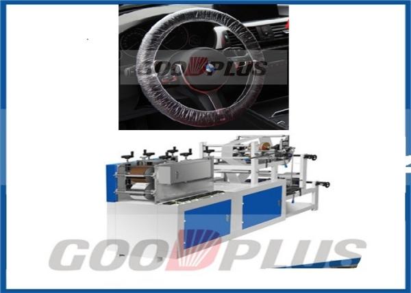 Cheap High Efficiency Anti Dust Cover Making Machine Low Space Occupation for sale