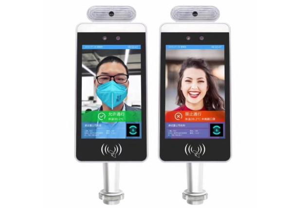 Access control MIPS software Face Recognition thermal scanner face recognition &