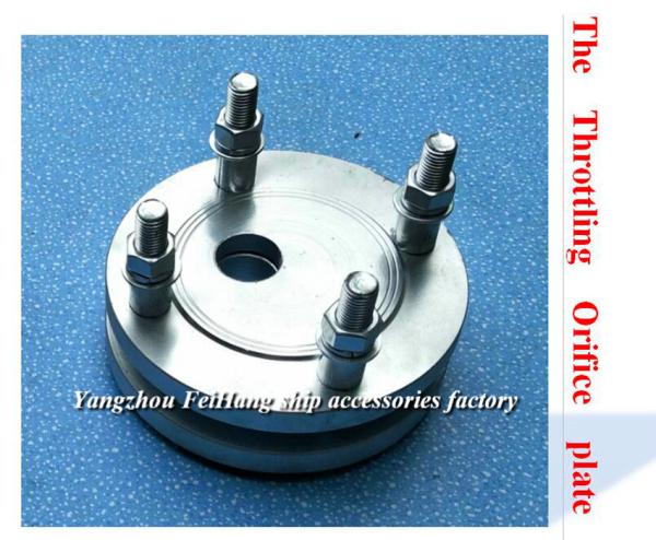 Cheap The working principle of adjustable orifice plate of the ship: for sale