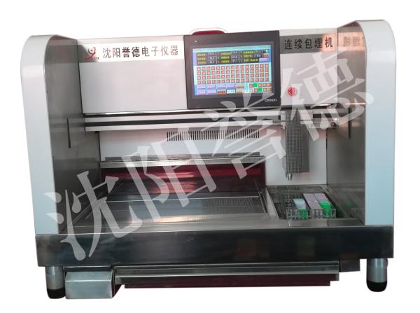 Cheap High End Large Screen Tissue Embedding Station With Automatic Position Finding Function for sale