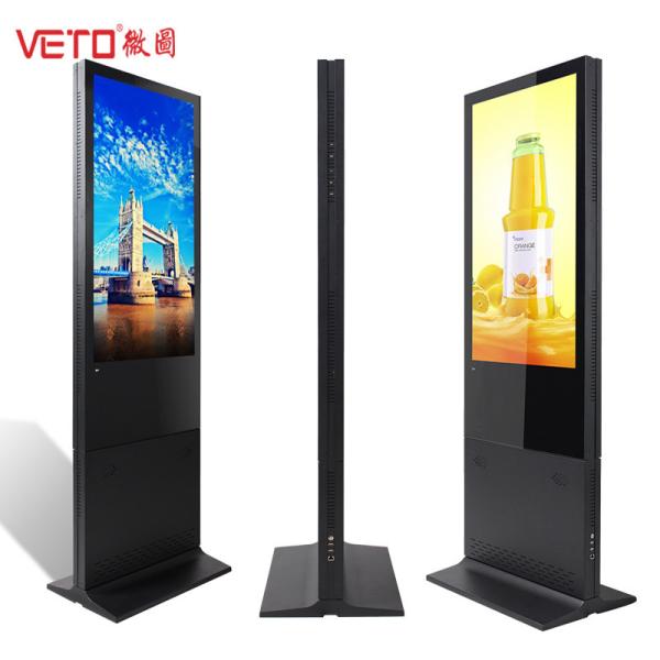 Cheap Bars TFT Double Sided Digital Signage High Safety Performance Dustproof for sale