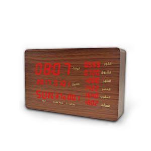 China Equantu Bluetooth 8GB Wood Azan Clock Quran Speaker on sale