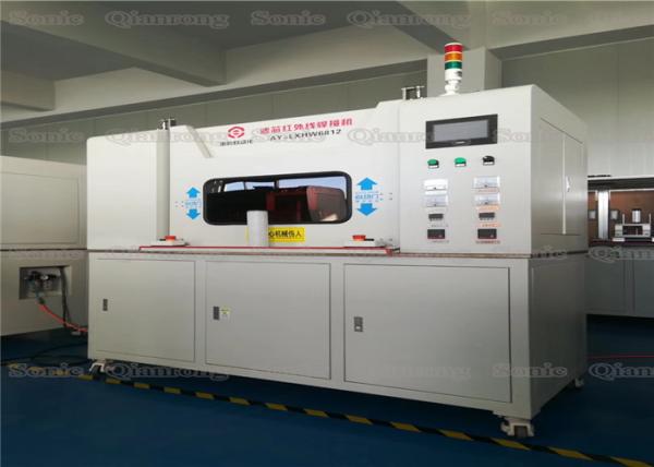 Cheap Infrared Filter Welding Machine For Jointing Both Ends Of Filter Element Effective Sealing for sale