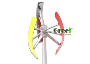 High Power 2KW Vertical Wind Turbine / Portable Vertical Wind Turbine