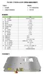 PA1800-2700MHz 100W RF Power Amplifier High Integration Device for EMC Testing