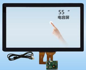 Cheap 55" Custom Projective Capacitive Touch Screen Panel / Multi Touch Capacitive Screen for sale
