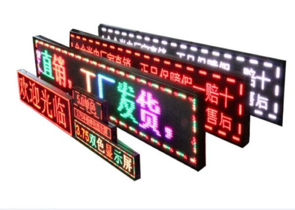 Cheap 320*160mm P10 Red LED Module Horizontal Scrolling Text Mode High Gray Scale for sale