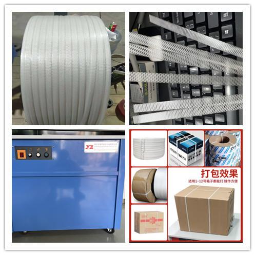 Cheap PP Packing Tape Automatic Bundling Machine High Speed Automatic Baling Machine for sale