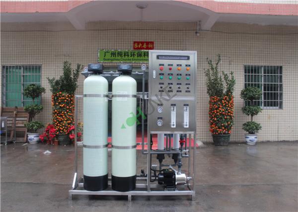 Cheap Automatic Reverse Osmosis Water Filter System , SS Membrane Housing With Cartridge Filter for sale