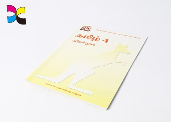 Cheap Yellow Brochure Printing Services With Custom Cartoon Image Cover Children for sale