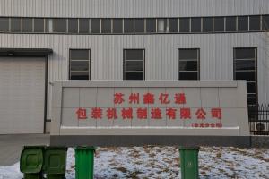 China Relocated Metal Working Shops Prefab Residential Steel Buildings on sale