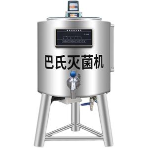 China 50L Industrial Milk Pasteurizer Machine Home Pasteurization Machine on sale