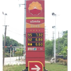 13'' Bright White Waterproof LED Gas Price Signs With RF Remote Control