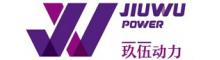 China Guangzhou Jiuwu Power Machinery Equipment Co., Limited logo