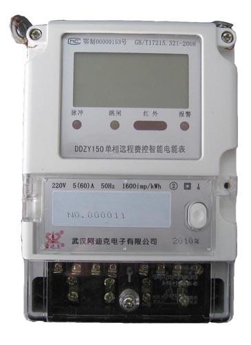 Cheap 230V Single Phase Smart Electric Meter With Automatic Remote Reading System for sale