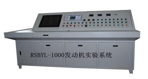 Cheap Frequency Conversion Motor Microcomputer Type for sale