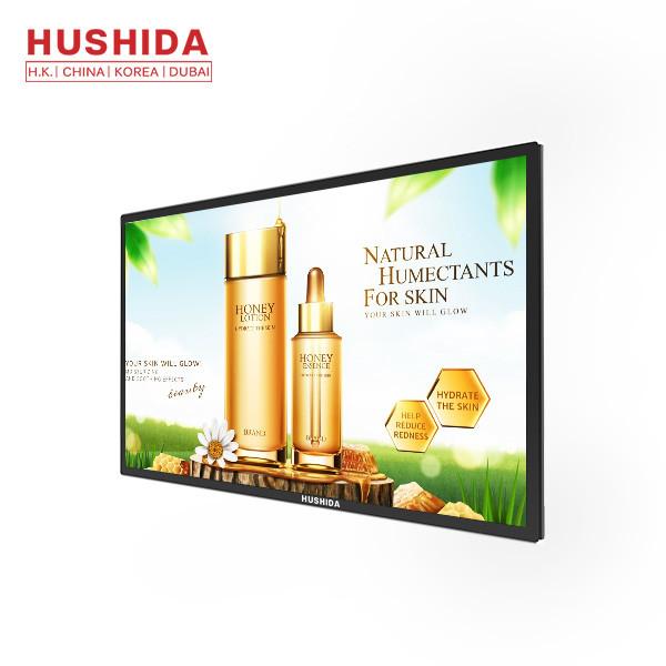 Cheap Multi Language Wall Mounted Advertising Display Remote Control Player for sale
