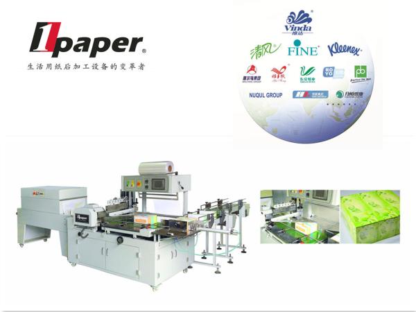 Cheap Shrink Wrapper Machine Shrink Sleeve Machines High Effective for sale