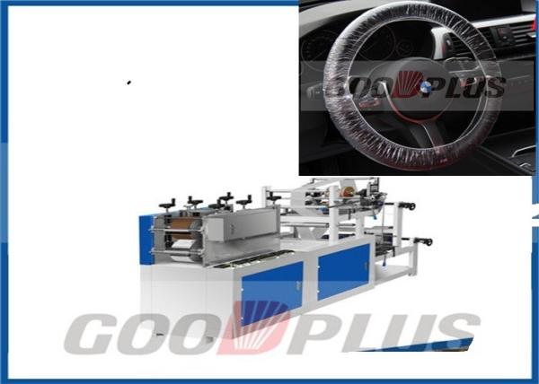 Cheap Reusable Plastic Car  Wheel Cover Making Machine  Energy Saving for sale