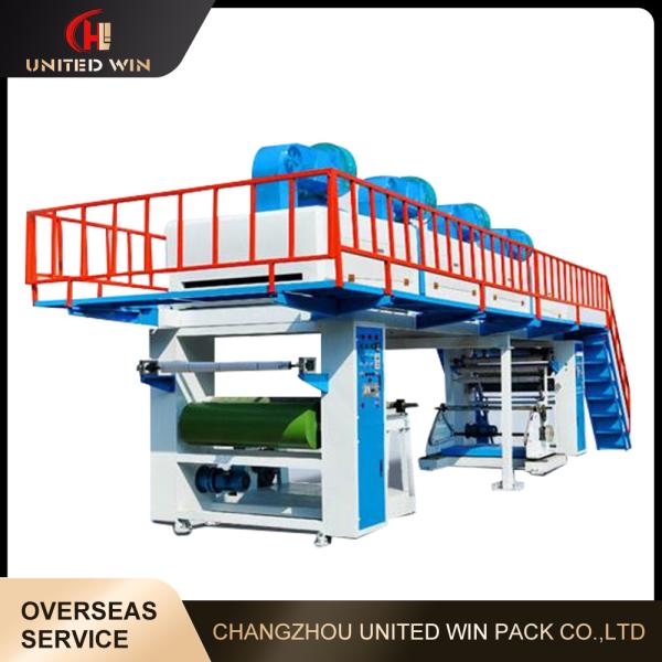 Cheap 1300mm Laminating BOPP Tape Coating Machine High Speed 40-260m/min for sale
