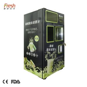 China supermarket yellow red sugarcane juice vending machine with mutil-function on sale