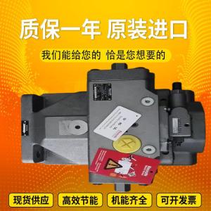 A4VSO71DFR/10R-PZB13N00		A4VSO71DRG/30R-VPB25N00 RexrothpistonpumpvariabledisplacementproducedinGermany