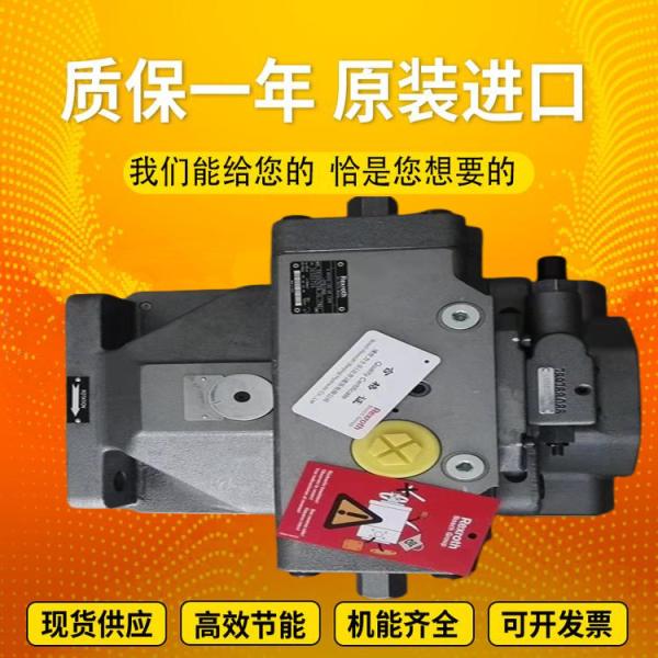 Cheap A4VSO71DFR/10R-PZB13N00		A4VSO71DRG/30R-VPB25N00 RexrothpistonpumpvariabledisplacementproducedinGermany for sale