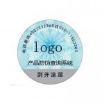 China HX-37 Security Label Stickers Polarizing Fragile Paper Sticker Label for sale