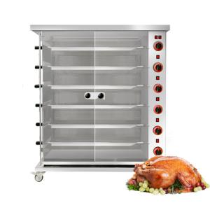 Commercial Electric & Gas Chicken Roaster Rotisserie Grill Machine Roast Chicken