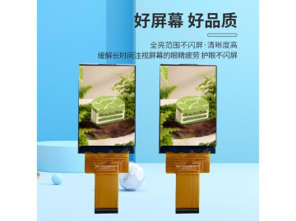 Cheap 2.35 Inch TFT Display Module 320X480 Resolution RGB Interface Brightness 700c/D for sale