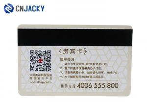 CR80 PVC RFID Smart Card , Offset Printing Hotel Magnetic Stripe Key Card