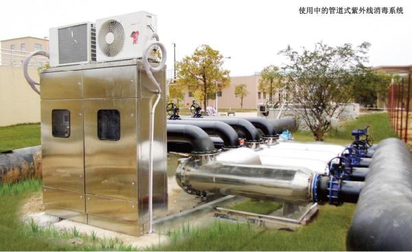 Cheap 125mm UV Sterilization System , PLC Control UV Light Disinfection System for sale