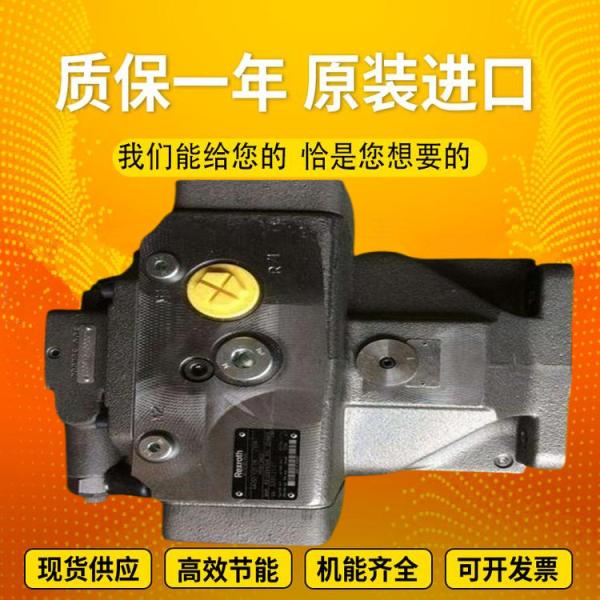 Cheap A4VSO125DFR/22R-VPB25N00		A4VSO180EO1/30R-PPB13N00 RexrothpistonpumpvariabledisplacementproducedinGermany for sale