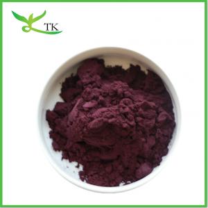 China Food Additives Spray Dried Acai Berry Extract Powder Bulk Acai Powder on sale