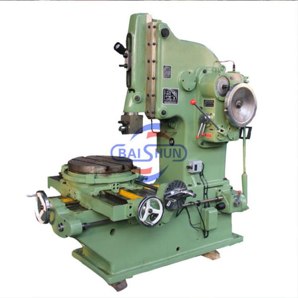 Cheap Internal Portable Keyway Slotting Machine Vertical Shaper B5020 for sale