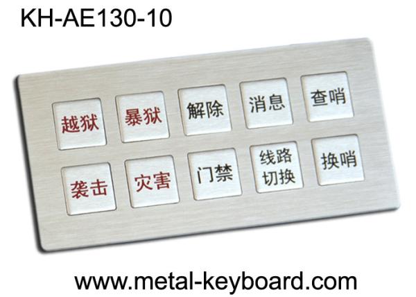 Cheap IP65 Rugged Full Metal Keyboard Kiosk with customized layout design 10 Keys for sale