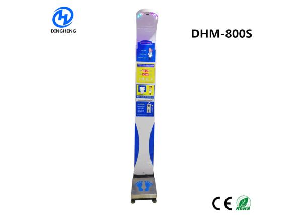 Cheap Microcomputer Control Coin Operated Weight Scale Machine For Hospitals for sale
