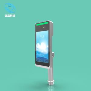 Best 8 Inch Iris Recognition Device IP64 Waterproof Column 10 Point Capacitive Touch wholesale