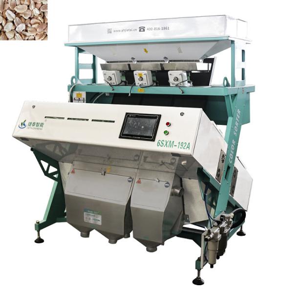 Cheap High Speed Spectrum Tea Grain Color Sorter Machine System for sale