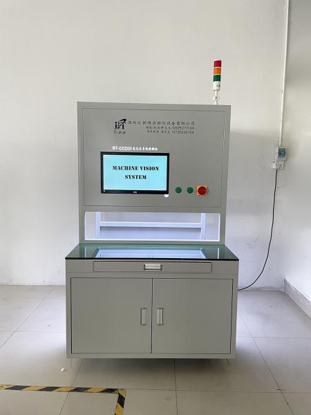 Cheap I7 Processor IPC Ev Battery Tester Machine with CCD Testing for sale