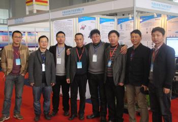 Hangzhou Powerkey Industries and Trade Co., Ltd