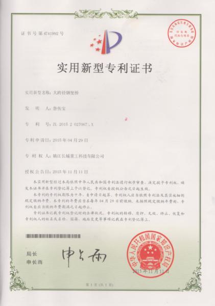 Cheap D-bridge is the patent of Great Wall for sale