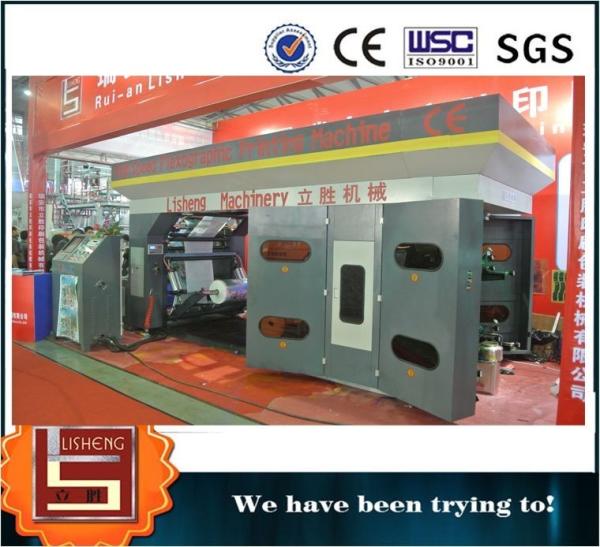 Cheap High efficiency Computerized Web Printing Machine , 9 0m / min for sale