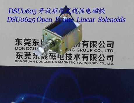 Cheap Linear Solenoids︱Open Frame Solenoids︱Push-Pull Solenoids︱Readers Open Frame Solenoids for sale