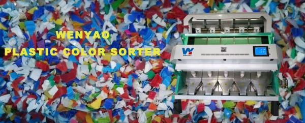 Cheap High Precision Plastic Color Sorting Machine For PET Plastic Granules Or Flakes Color sorting for sale