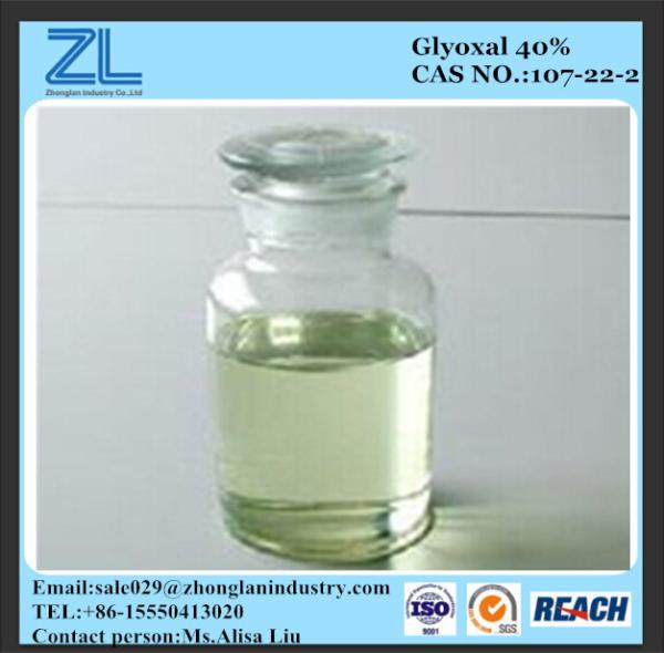 Cheap Glyoxal 40% (Formaldehyde<100ppm) for sale