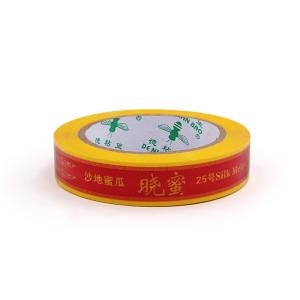 Customized Printed Tape for Branding and Secure Sealing in Manufacturing