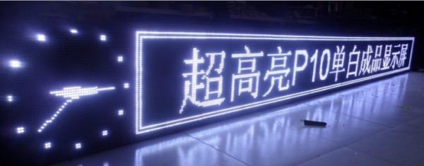 Cheap led message display business Led billboard Led screen welcome for sale
