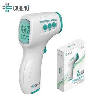 Cheap Non Contact Forehead Digital Infrared Thermometer Fast Accurate Handheld for sale