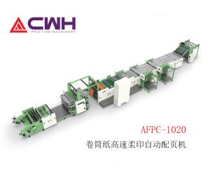 Best Flexo Ruling Machine Exercise Book Machine / With Cover Feeder / Low Consumption wholesale